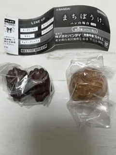 まちぼうけ　パンの場合　その5 2種セット②