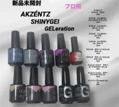 即発送!正規品アクセンツ☆シャインオン・ノンワイプトップコート2本