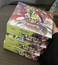 【3BOX】ムニキスゼロ【シュリンク付】