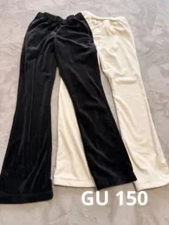 GU 150サイズ ロングパンツ 2色セット
