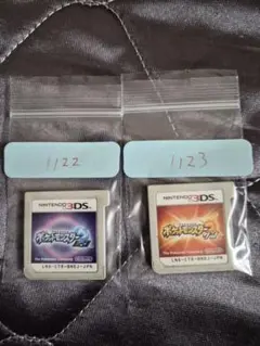 ポケットモンスター サン・ムーン セット