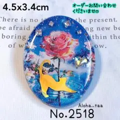 同梱100円引❤️No.2518 レジン ヘアゴム ♡ 猫 ネコ ねこ ♡