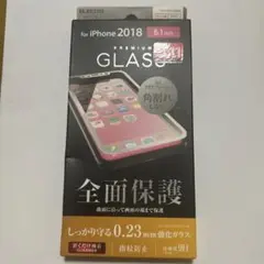 iPhone 2018用全面保護ガラス 0.23mm 9H