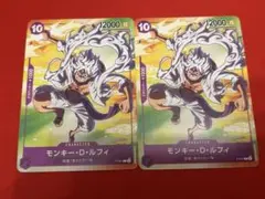 未開封】ワンピースカード モンキーDルフィ P-041 プロモ