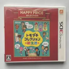トモダチコレクション 新生活 Nintendo 3DS 任天堂