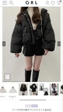 GRL フード付き中綿ダウンジャケット【kd16】