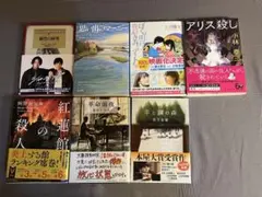 【バラ売り可】単行本7冊セット 羊と鋼の森ほか