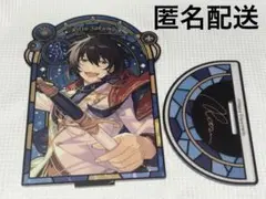 星之所向アクリルスタンド 朔間凛月