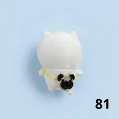 80【パグポシェット ／8cmぬい用】 81【パグポシェット ／8cmぬい】 - メルカリ