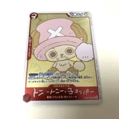 2026年最新】チョッパー ドンカードの人気アイテム - メルカリ