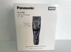 2026年最新】パナソニック バリカン gp86の人気アイテム - メルカリ