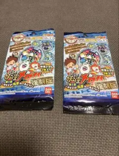 妖怪メダル 第1章　1BOX 未開封 楽天市場】【中古】(未使用・未開封品) 妖怪ウォッチ 妖怪メダル第1章