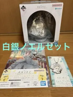 一番くじ ホロライブ 白銀ノエル フィギュア ラバーチャーム クリアファイル