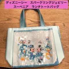 ディズニーシー　スパークリングジュビリー　スーベニア　ランチトートバッグ