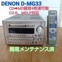 【未開封】DENON DRR-M33-s(シルバー)カセットテープデッキ 未開封】DENON DRR-M33-s(シルバー)カセットテープデッキ - メルカリ