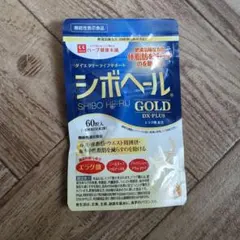 ハーブ健康本舗 シボヘール GOLD DX-PLUS 60粒のサムネイル