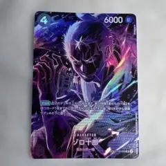 デジモンカード　EX6 ベルゼブモン　パラレル　2枚 デジモンカード EX6 ベルゼブモン パラレル 2枚 - メルカリ
