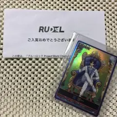 2026年最新】PWC アクリルスタンド 潔の人気アイテム - メルカリ