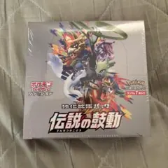 未開封　伝説の鼓動　シュリンク付き 強化拡張パック『伝説の鼓動』(S3a)【未開封BOX】{-}