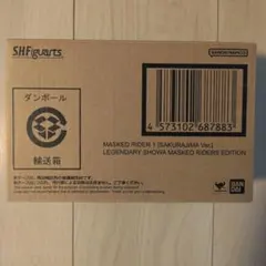 S.H.Figuarts 仮面ライダー1号 桜島Ver. 【未開封】のサムネイル