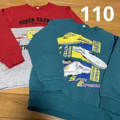 裏起毛トレーナー2点　110