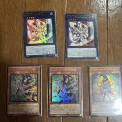 No.39光の使者希望皇ホープ２枚セット　など