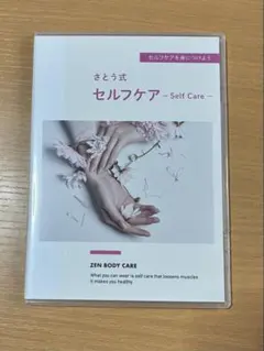 2026年最新】佐藤青児 dvdの人気アイテム - メルカリ