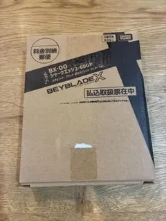 新品⭐️ベイブレードX シャークエッジ2-60GP メタルコートブラック