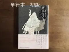 Item thumbnail for item 51d36bb6-449e-49c2-a6a7-ab2e586d9d10