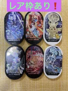 ポケモンメザスタ テラスタル リザードン　ルカリオ　アルセウス ソウブレイズ 他