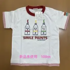 新品 サンカンシオン　3can4on Tシャツ 100cm ホワイト　子供服