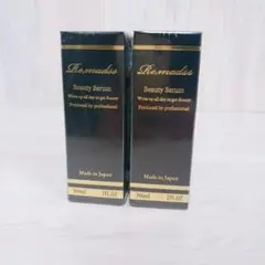 【未開封】2本セット　リマドス ビューティーセラム 30ml 美容液　スキンケア