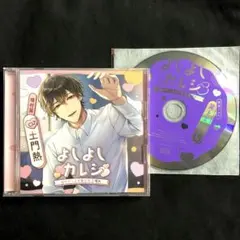 まおっぱい / まお 歌ってみた CD - メルカリ