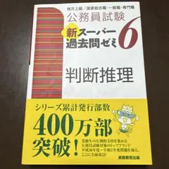 Item thumbnail for item d38325c5-f2d4-4db6-8d39-ce79bbea2b33