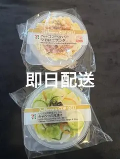 セブンイレブン 一番くじ キャニスター