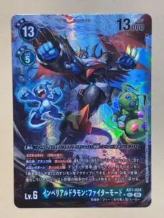 2026年最新】インペリアルドラモン パラレルの人気アイテム - メルカリ