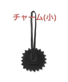 UNDERCOVER FRAGMENT キーチャーム L - メルカリ