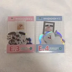 mojojojo ドキドキくじ E賞 ステッカー 2種セット