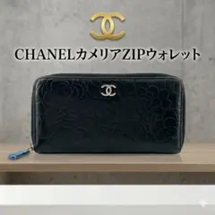 格安良品 CHANEL カメリア ZIP長財布 シリアル有 シルバー ココマーク