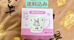 Mezzo Piano 1番くじ マグカップ メゾピアノ ベリエちゃん