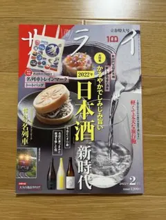 Item thumbnail for item bfcfe40d-317e-48c5-afcb-3ed4e90369d4