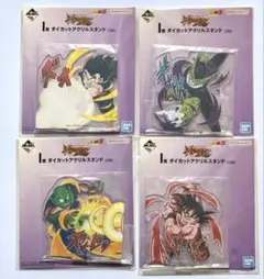 一番くじ ドラゴンボールスペクタルバトルＩ賞ダイカットアクリルスタンド４種セット