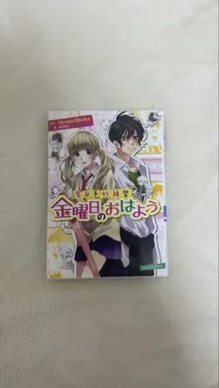 Item thumbnail for item 3f60bcb7-8971-4704-a47a-139f83796c85