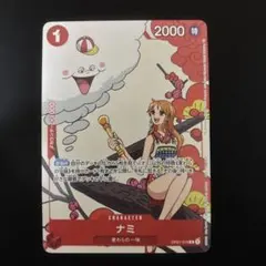 マッチングバトル プロモ ナミ 1枚 花札 op01-016 - メルカリ