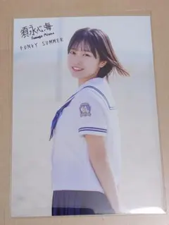 2026年最新】須永心海の人気アイテム - メルカリ