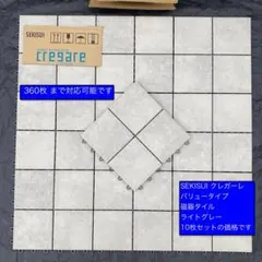2箱目/全2箱 クレガーレ (ぶぶた様専用) 60枚セット プラ BM色 - メルカリ