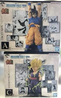 一番くじ ドラゴンボール 40周年 ～其之二～ A賞 孫悟空 C賞 孫悟飯