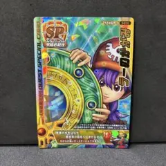 Item thumbnail for item 29e8784a-7bab-4240-9fef-056aed51106a