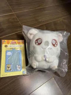 ハム太郎一番くじ　こうしくん　ぬいぐるみ、カードホルダー　2個セット