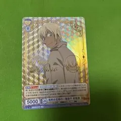 コナンヴァイスシュバルツ　安室透　バーボン　SP SSP サイン　まとめ売り 降谷零 安室透 バーボン SSP SP BR R N ヴァイスシュヴァルツブラウ